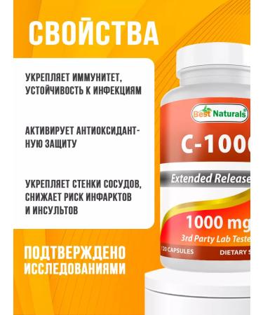 Best Naturals Vitamin C ascorbat 1000 mg 120 capsules - Buy Online on GoSupps.com
