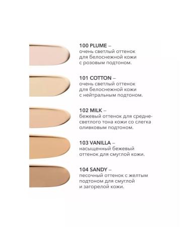 Shik Tonal face cream tone 104 Velvet Cover - Buy Online on GoSupps.com