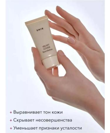 Shik Tonal face cream tone 104 Velvet Cover - Buy Online on GoSupps.com