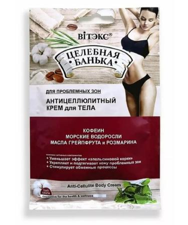 Vitex Body cream is anti -cellulite Sasha 40 ml 3 pcs - Buy Online on GoSupps.com