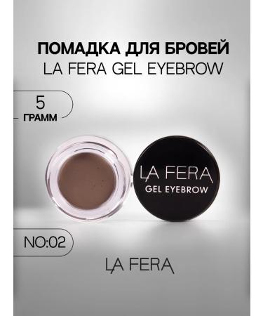 LA FERA Lipstone for eyebrows Gel Eyebrow no 02