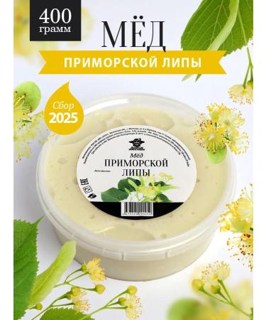 The Good Beekeeper July linden honey thick 400 g