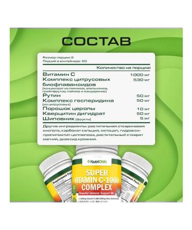 Nutri ONN Vitamin C 1000 mg 120 capsules Ascorbat - Buy Online on GoSupps.com