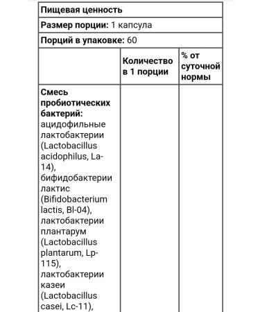 Lake Avenue Nutrition Probiotics 25 billion KO 60 plant capsules - Buy Online on GoSupps.com