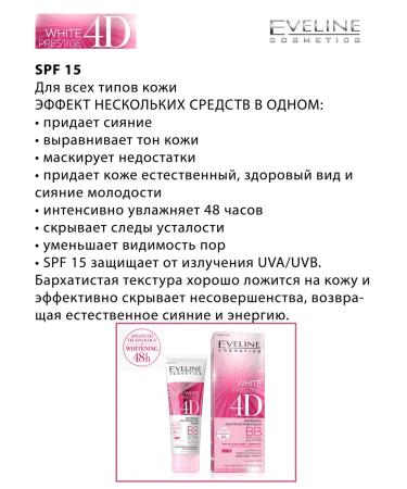 Eveline Cosmetics Multifunctional bleaching bb cream 50 ml - Buy Online on GoSupps.com