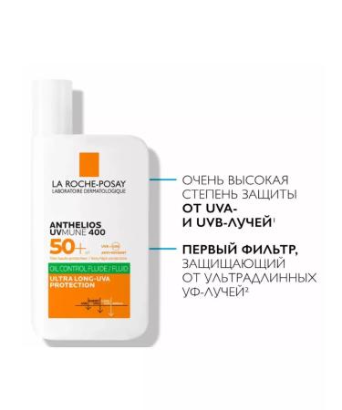 LA ROCHEPOSAY Anthelios Sun -protective matting agent SPF 50+ 50ml - Buy Online on GoSupps.com