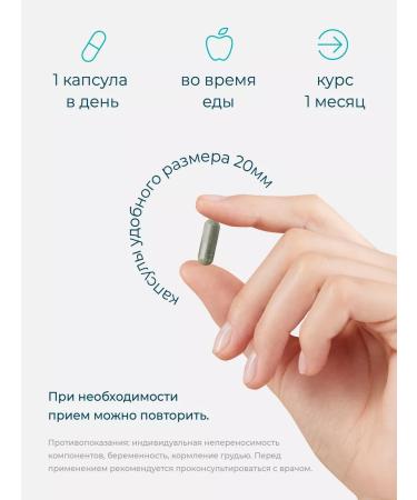 LeafToGo Iron Helat and Vitamin C 30 capsules - Buy Online on GoSupps.com