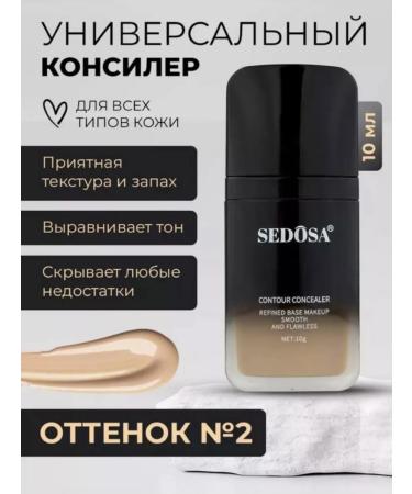 Islam SEDOSA Conceler 02