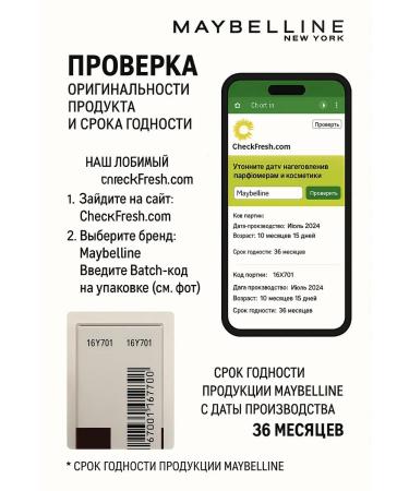 Maybelline New York Lipstick Super STAY VINYL Ink shade 40 Witty - Buy Online on GoSupps.com