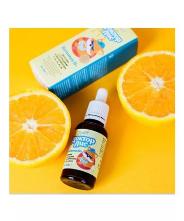 Batel Children's vitamins D3 with calcium and minerals C B1 B2 B5 B6 - Buy Online on GoSupps.com