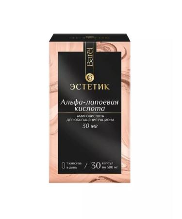 Batel Alpha-lipoic acid 30 capsules of 500 ml - Buy Online on GoSupps.com