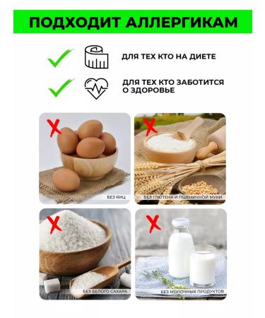 MOOGREEN A mixture for baking oatmeal cookies without gluten and sugar 250g - Buy Online on GoSupps.com