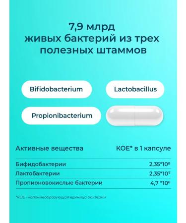 LeafToGo Probiotics for the intestines 30 capsules - Buy Online on GoSupps.com