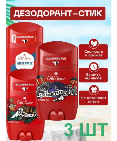 Old Spice Deodorant of men's set 3 pcs hard water bear panther