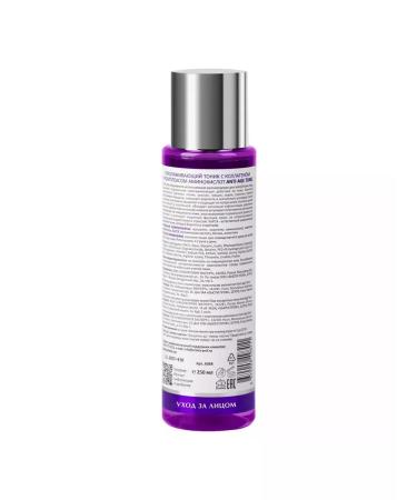 ARAVIA Facial tonic "Laboratories" Anti-Age rejuvenating - Buy Online on GoSupps.com