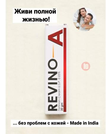 INDIAN GOODS Cream for problem and oily skin Revino-a - Buy Online on GoSupps.com