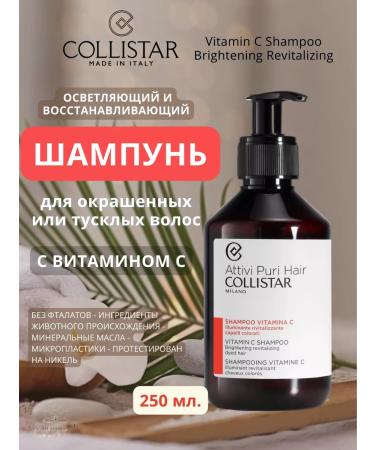 Collistar Hair shampoo brightening and restoring 250 ml - Buy Online on GoSupps.com
