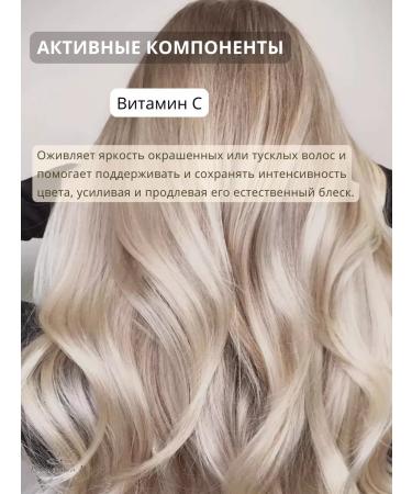 Collistar Hair shampoo brightening and restoring 250 ml - Buy Online on GoSupps.com