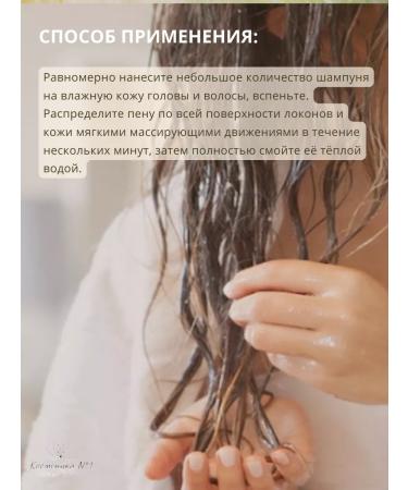 Collistar Hair shampoo brightening and restoring 250 ml - Buy Online on GoSupps.com