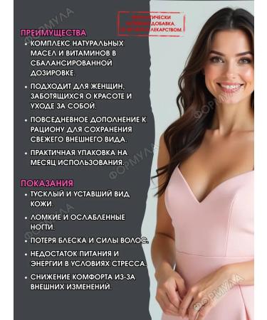 Layco VB ultra complex for koja waves and nails 30 kapaps.x2uP - Buy Online on GoSupps.com