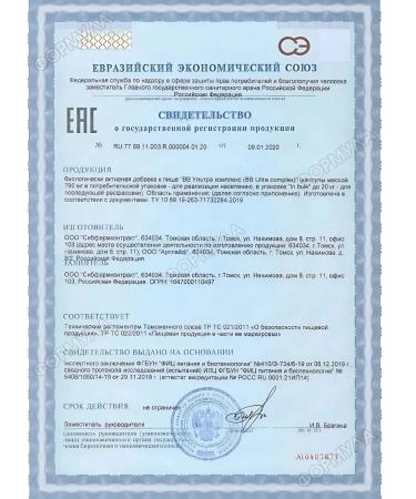 Layco VB ultra complex for koja waves and nails 30 kapaps.x2uP - Buy Online on GoSupps.com