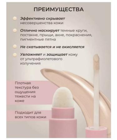 ESSE Cosmetics Sparcli facial concealer - Buy Online on GoSupps.com