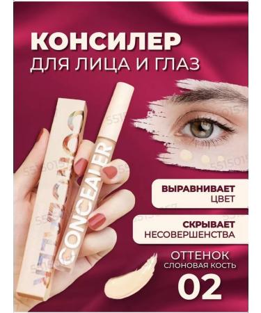 ESSE Cosmetics Clae for the face and eyes is a dense makeup corrector