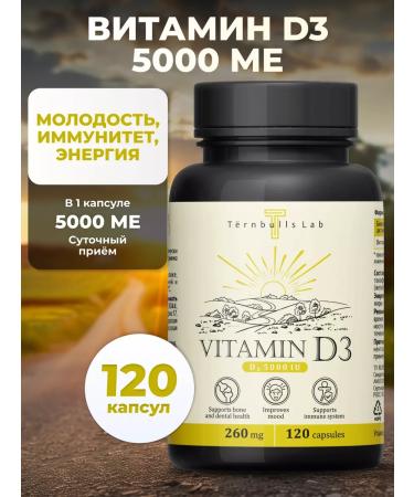 Turnbulls Lab Vitamin D3 5000 Capsule