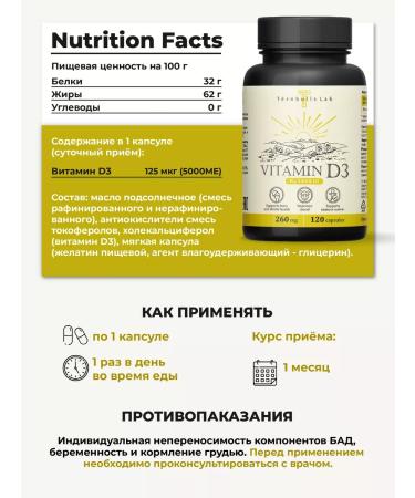 Turnbulls Lab Vitamin D3 5000 Capsule - Buy Online on GoSupps.com