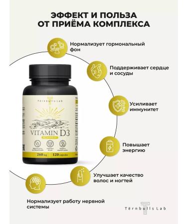 Turnbulls Lab Vitamin D3 5000 Capsule - Buy Online on GoSupps.com