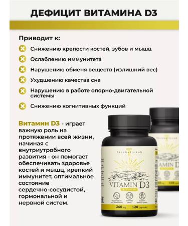 Turnbulls Lab Vitamin D3 5000 Capsule - Buy Online on GoSupps.com