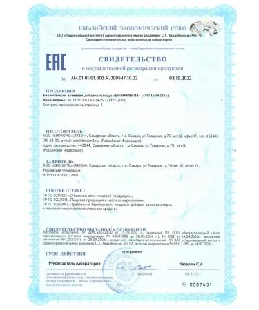 Turnbulls Lab Vitamin D3 5000 Capsule - Buy Online on GoSupps.com