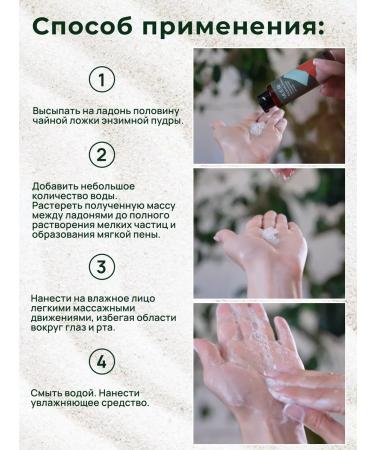 MUERI Matting enzyme powder for washing against black dots - Buy Online on GoSupps.com