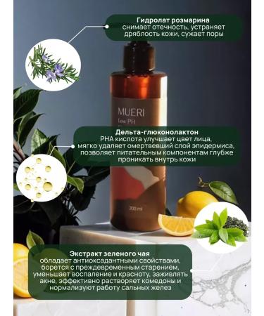 MUERI Soft washing gel with PHA acid - Buy Online on GoSupps.com