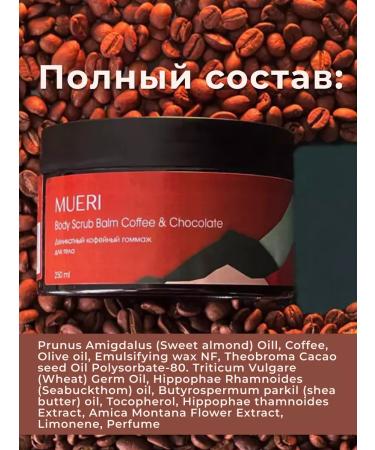 MUERI Coffee scrub-hogmage with shi oil - Buy Online on GoSupps.com