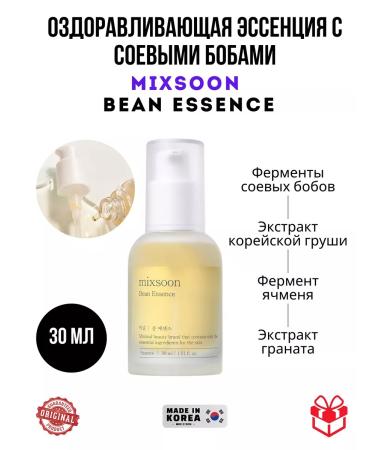 mixsoon Essence with soybean bean essence 30 ml