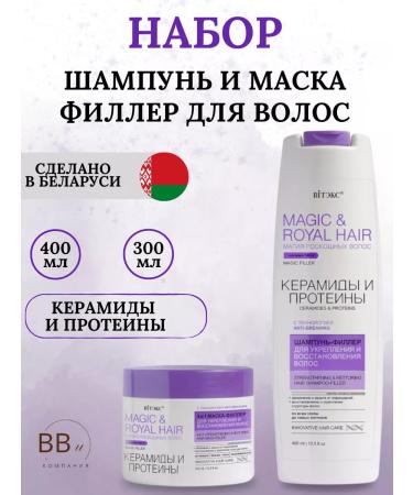 Vitex Set of Shampoo + Magic & Royal Hair Balm