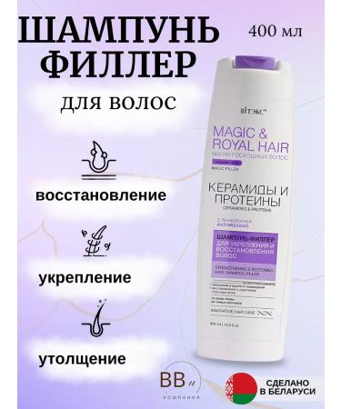 Vitex Set of Shampoo + Magic & Royal Hair Balm - Buy Online on GoSupps.com