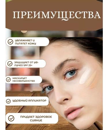 Matt Velvet Tonal Cream Tone 05 - Buy Online on GoSupps.com