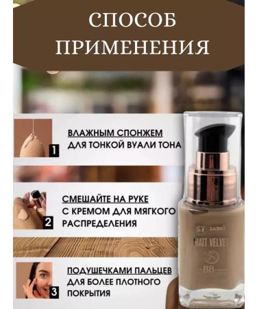 el Tonal cream with a matte finish waterproof shade 10 - Buy Online on GoSupps.com