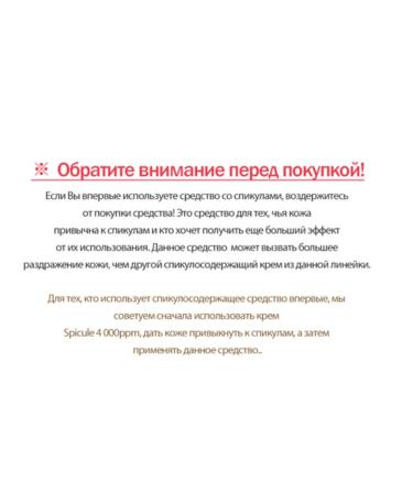 DERMA FACTORY Face cream with bakuchiol and microelers Max - Buy Online on GoSupps.com