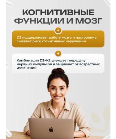 GST GreenSanTe Food supplement Vitamin D3K2 - Buy Online on GoSupps.com