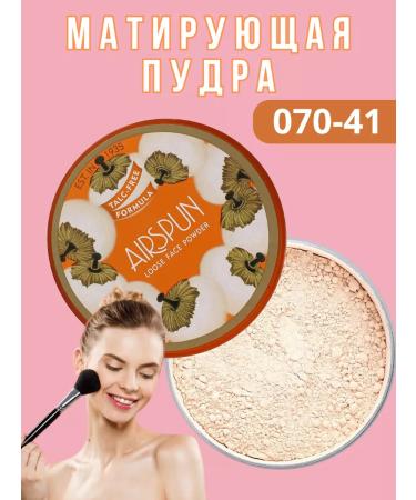 Airspun Mineral fixing powder transparent with light shimmer