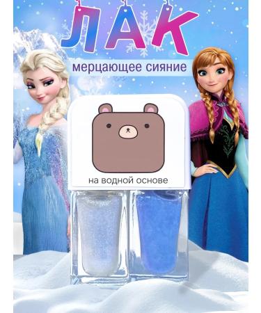 Aisxcoco Children's water -based nails mother -of -pearl - Buy Online on GoSupps.com