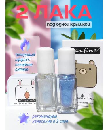 Aisxcoco Children's water -based nails mother -of -pearl - Buy Online on GoSupps.com