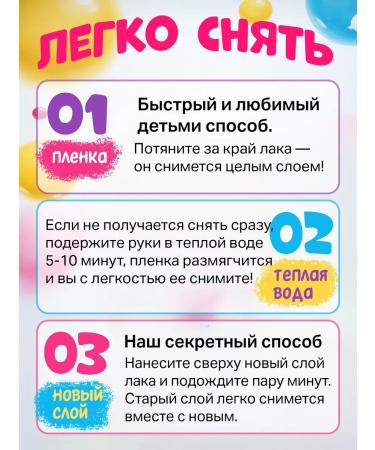 Aisxcoco Children's water -based nails mother -of -pearl - Buy Online on GoSupps.com