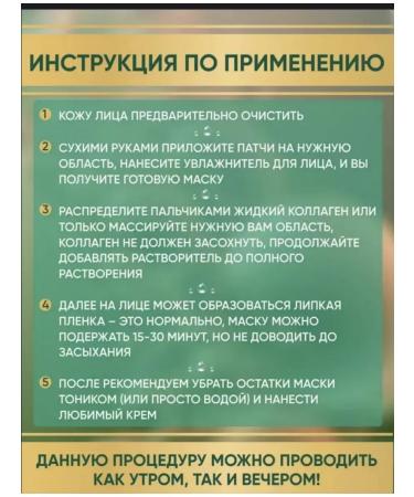 Korean masks The collagen mask is soluble - Buy Online on GoSupps.com