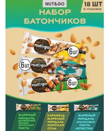KDV Bangs of protein vegan with almonds and caramel