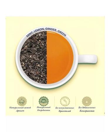 Indian Bazar Green tea with ginger and lemon 2 pcs - Buy Online on GoSupps.com