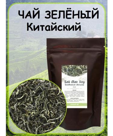 EMPIRE OF TEA Green tea leaf China